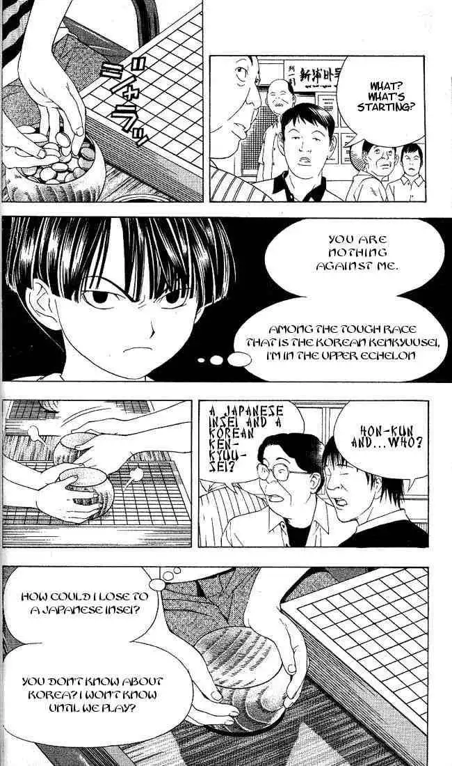 Hikaru no go Chapter 74 20